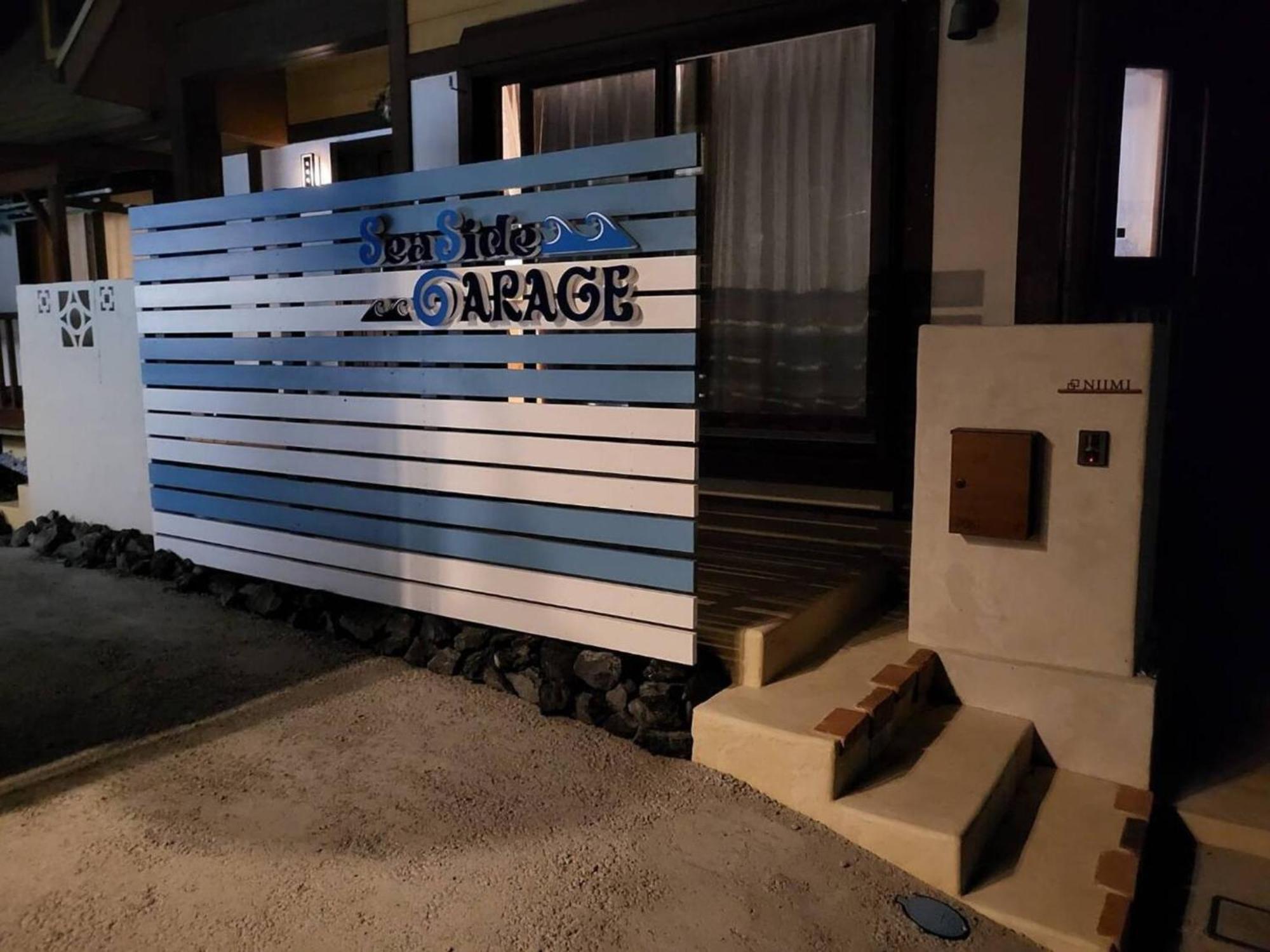 Seaside Garage Shima - Vacation Stay 77073V Екстериор снимка